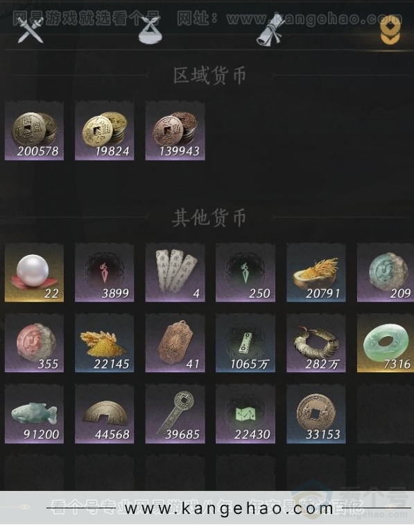 YYS32007燕云十六声账号详情图18