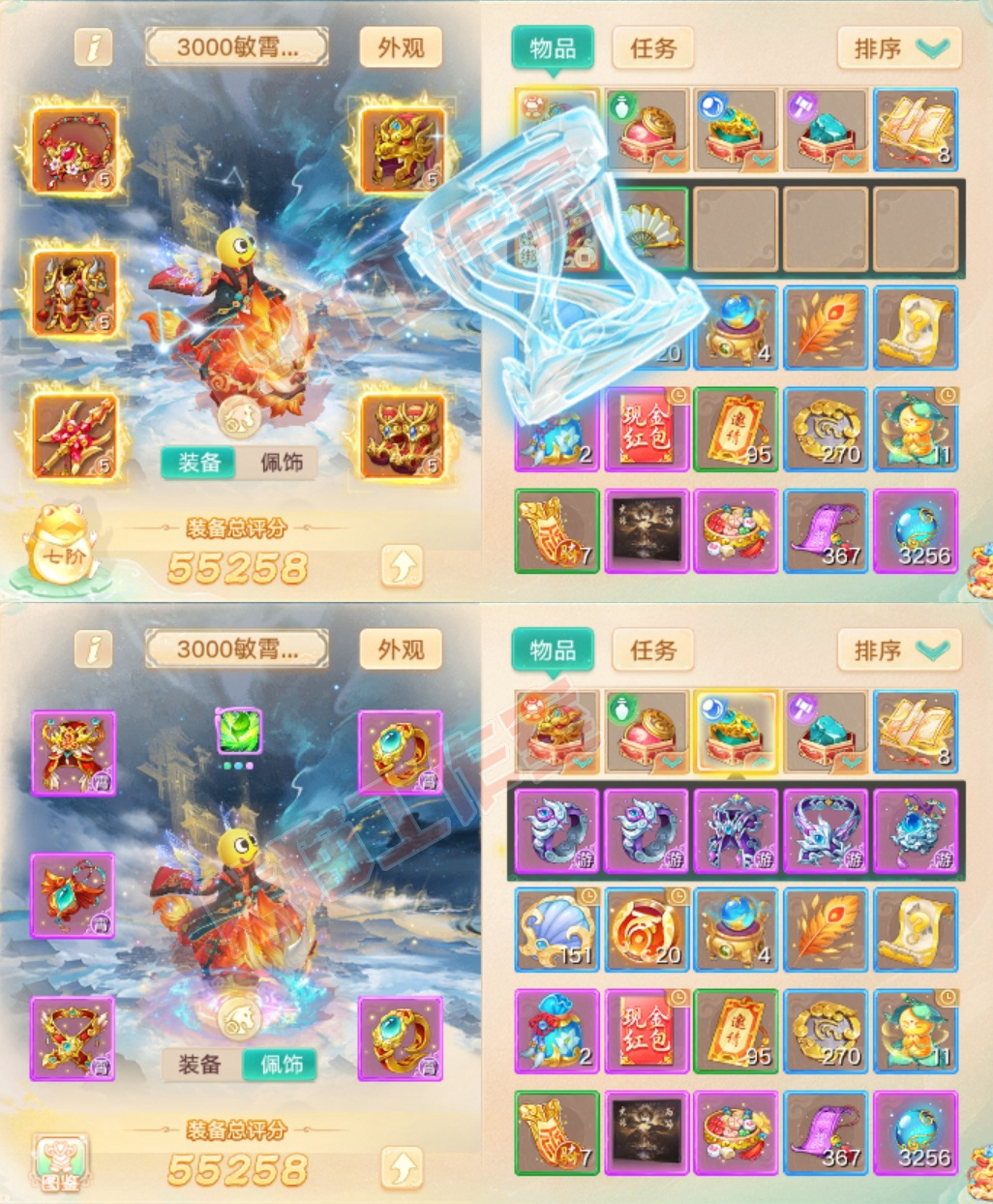 66082大话西游账号详情图1