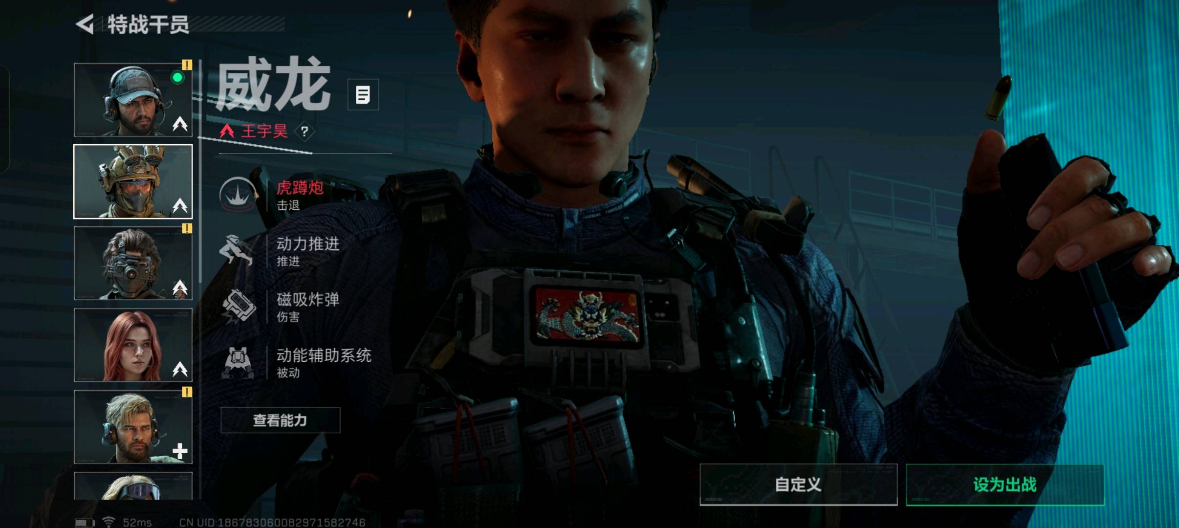 SJZ328516三角洲行动账号详情图2