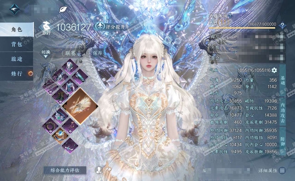 逆水寒手游账号逍遥游白帝霜华官服白帝霜华 女神相二职碎梦 评分103W 乘风登玉京称号 3顶奢衣服 冥宙星熠/沧溟荡流/星河拾梦/一二期进阶橙武/啸霆神威/副本混沌祥瑞/不含顶奢共237天赏+6活动转盘外观 已用232颗/...