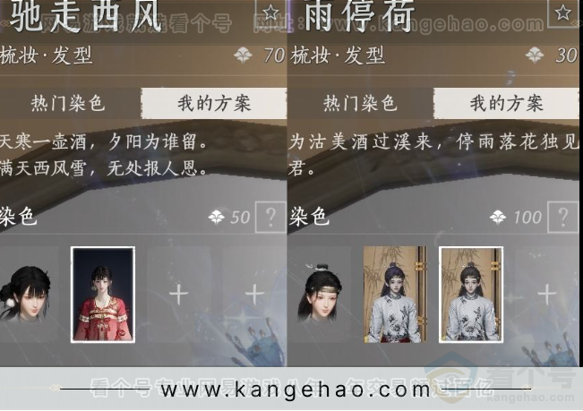 YYS32010燕云十六声账号详情图10