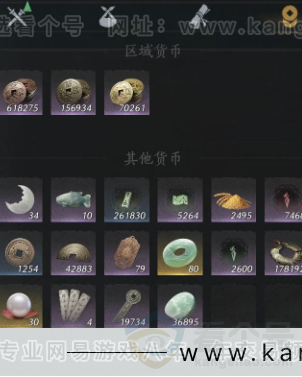 YYS32010燕云十六声账号详情图15