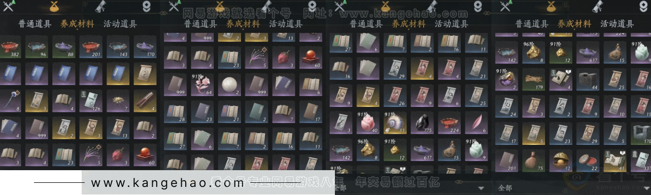 YYS32010燕云十六声账号详情图11