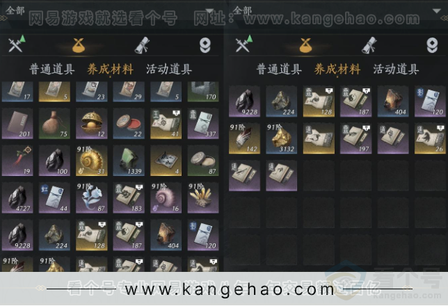 YYS32010燕云十六声账号详情图12