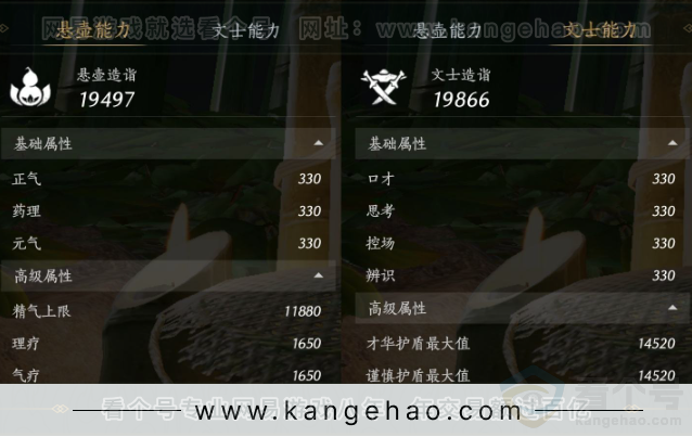 YYS32010燕云十六声账号详情图24