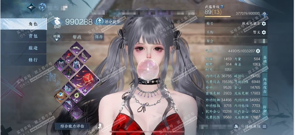 逆水寒手游账号逐中原九天揽月官服九天揽月 女潮光/副沧澜 评分99W 秋水不染尘称号 昼宇灵晖进阶+玄龙耀世进阶 共124天赏122已用2未用不可交易+12转盘外观 有2800多万铜钱未用 91W衣品 24W国色【转盘外...