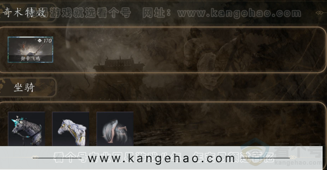 YYS32013燕云十六声账号详情图3