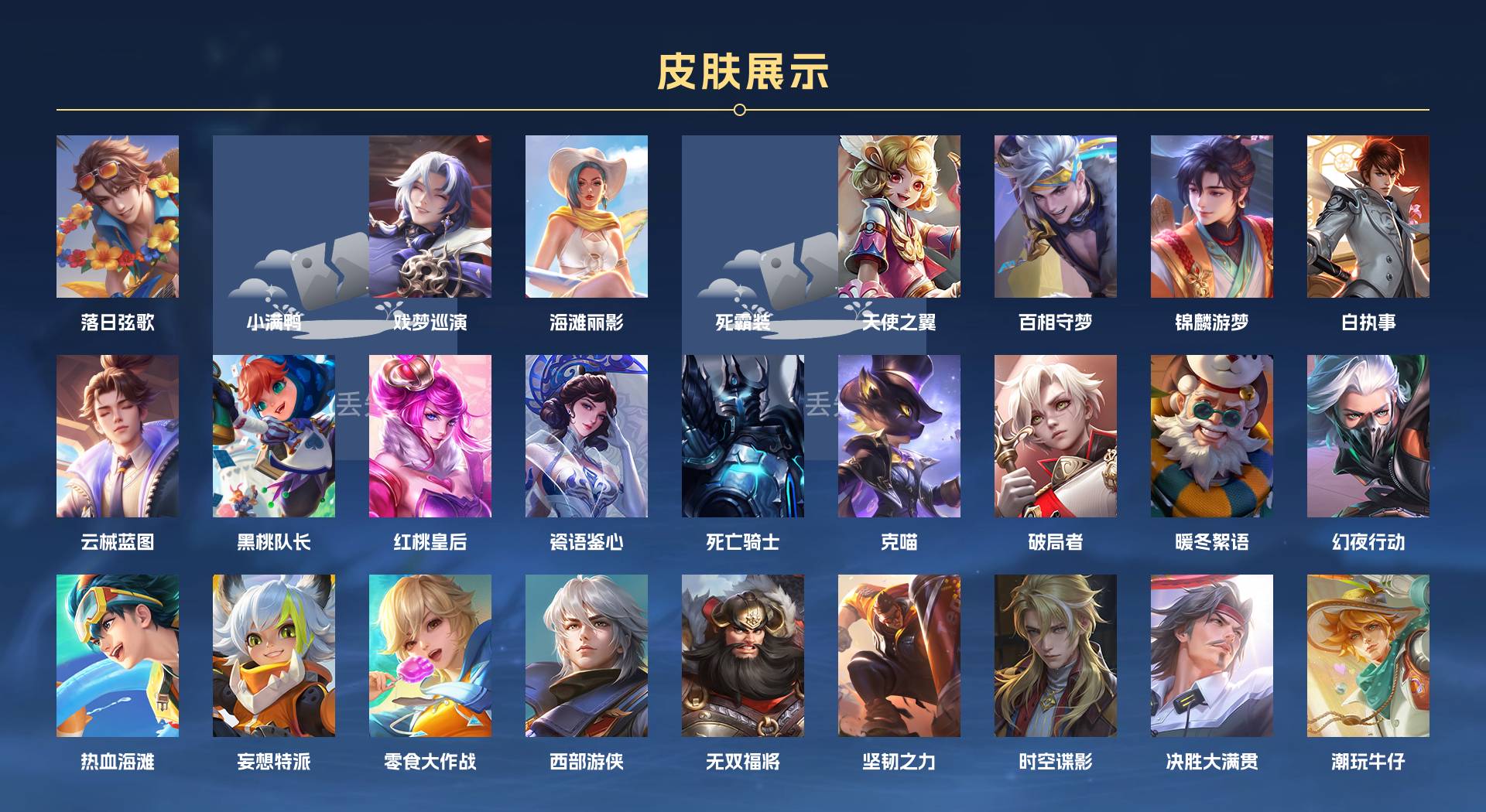 WZ3264210王者荣耀账号详情图12