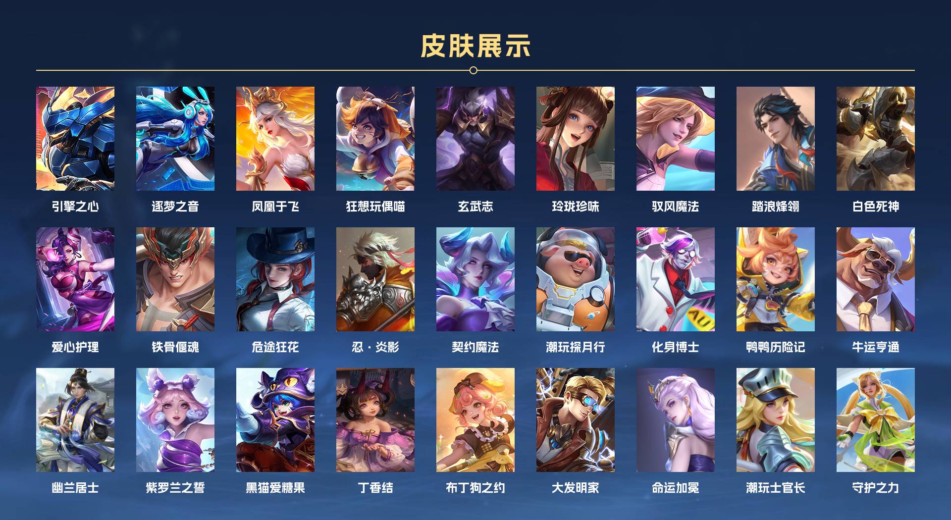 WZ3264210王者荣耀账号详情图11