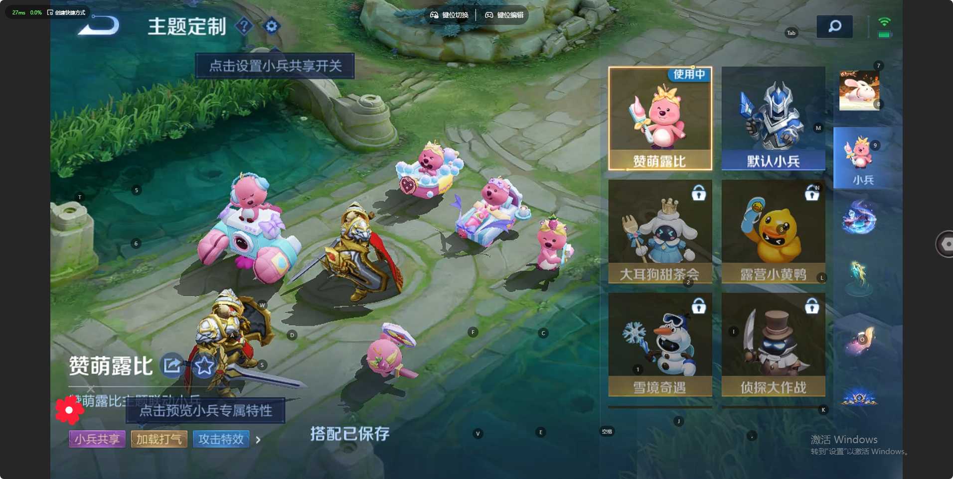 WZ3264210王者荣耀账号详情图19
