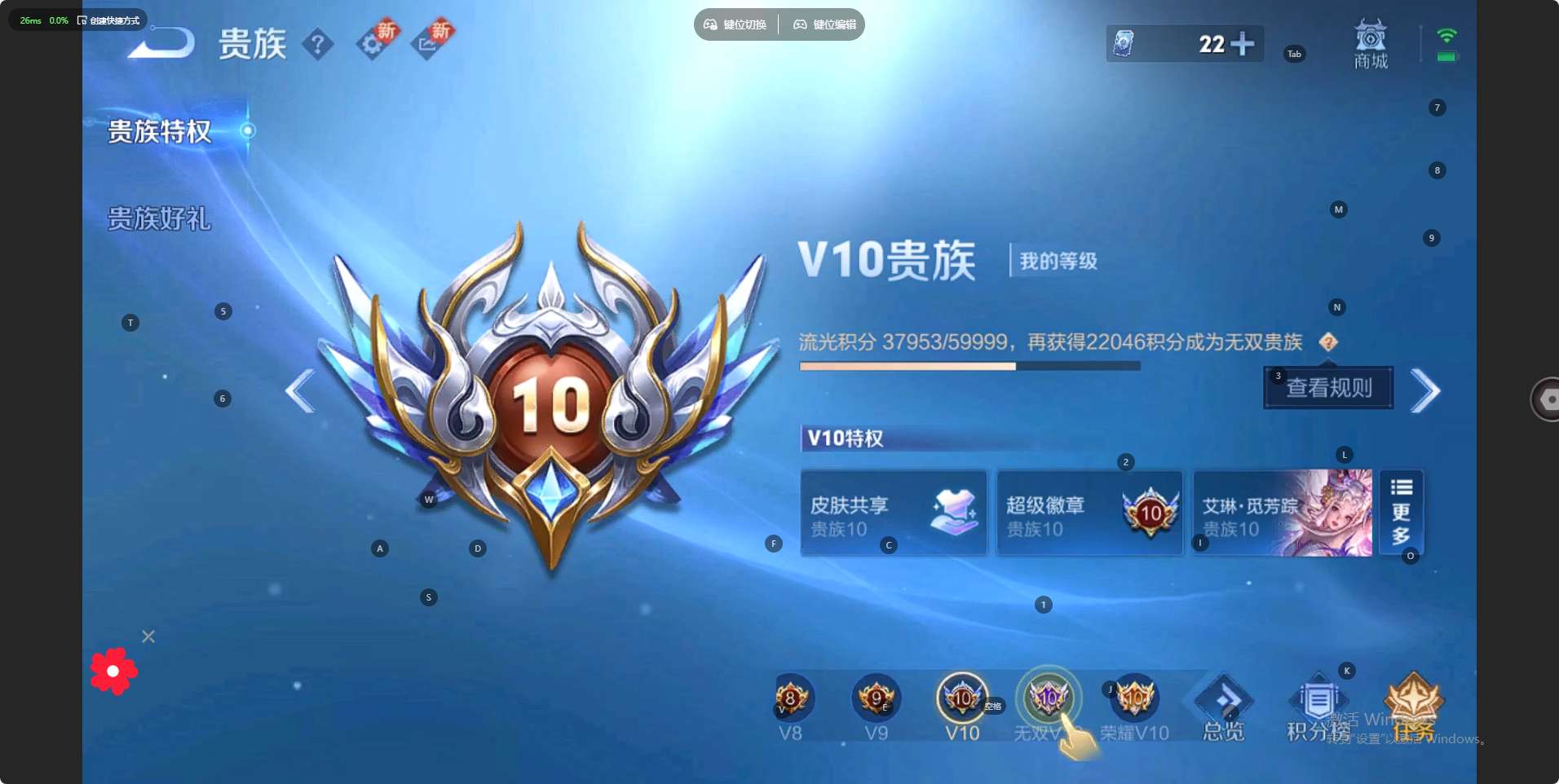 WZ3264210王者荣耀账号详情图21