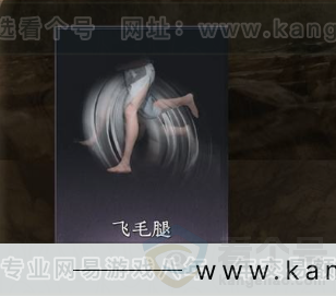 YYS32014燕云十六声账号详情图5