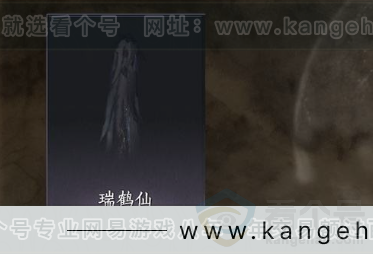 YYS32014燕云十六声账号详情图7