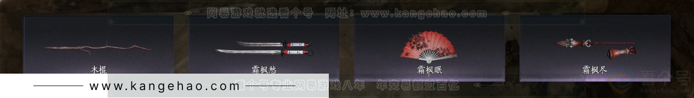YYS32014燕云十六声账号详情图3