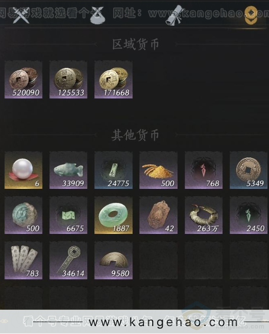 YYS32014燕云十六声账号详情图14