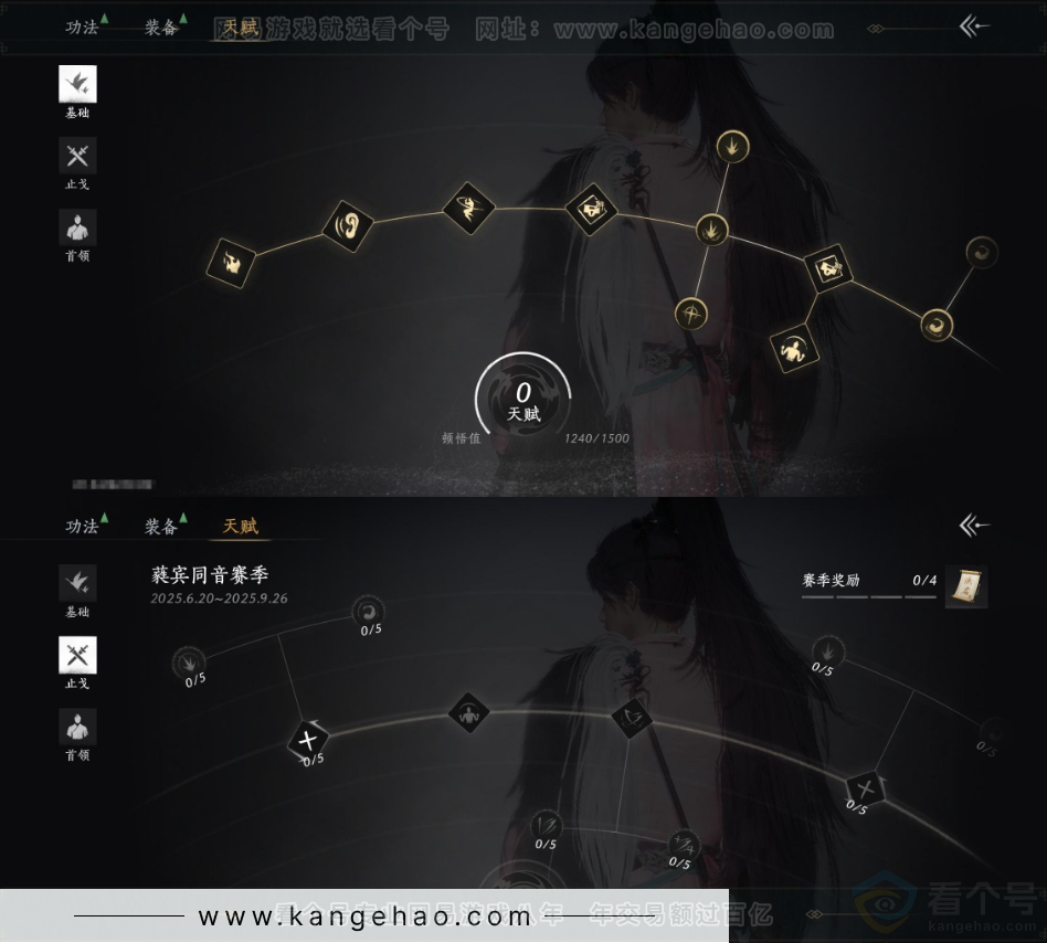 YYS32014燕云十六声账号详情图24