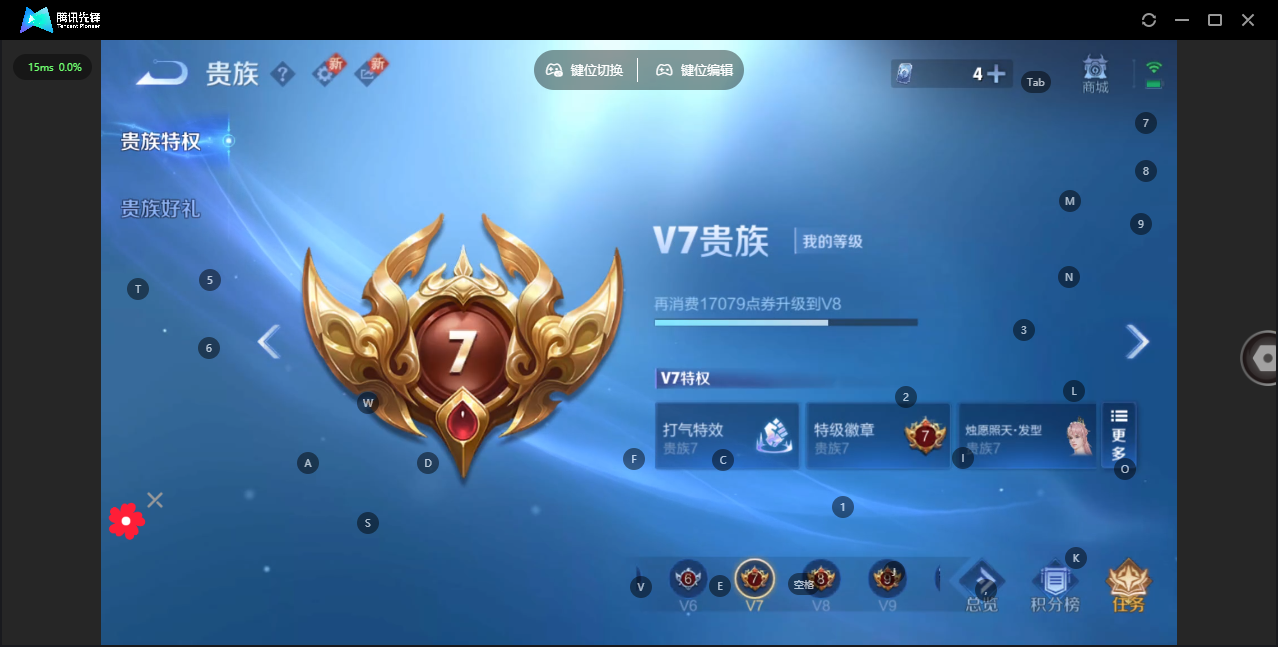 WZ3264180王者荣耀账号详情图9 WZ3264180王者荣耀账号详情图9