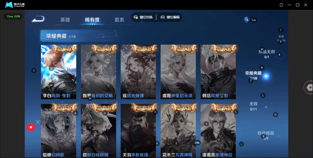 WZ3264180王者荣耀账号详情图12 WZ3264180王者荣耀账号详情图12