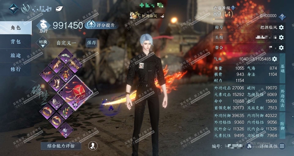 逆水寒手游账号望海潮凭栏听雨官服凭栏听雨 男铁衣 称号把酒临风 评分99w 衣品20w 国色11w 30已用天赏【天赏发型】翠羽吟-祈明-风华-千秋【天霓染】7自染详细看图【天赏武器】火武【天赏祥瑞】灵猊-冥夜猊-幻虹猊【...