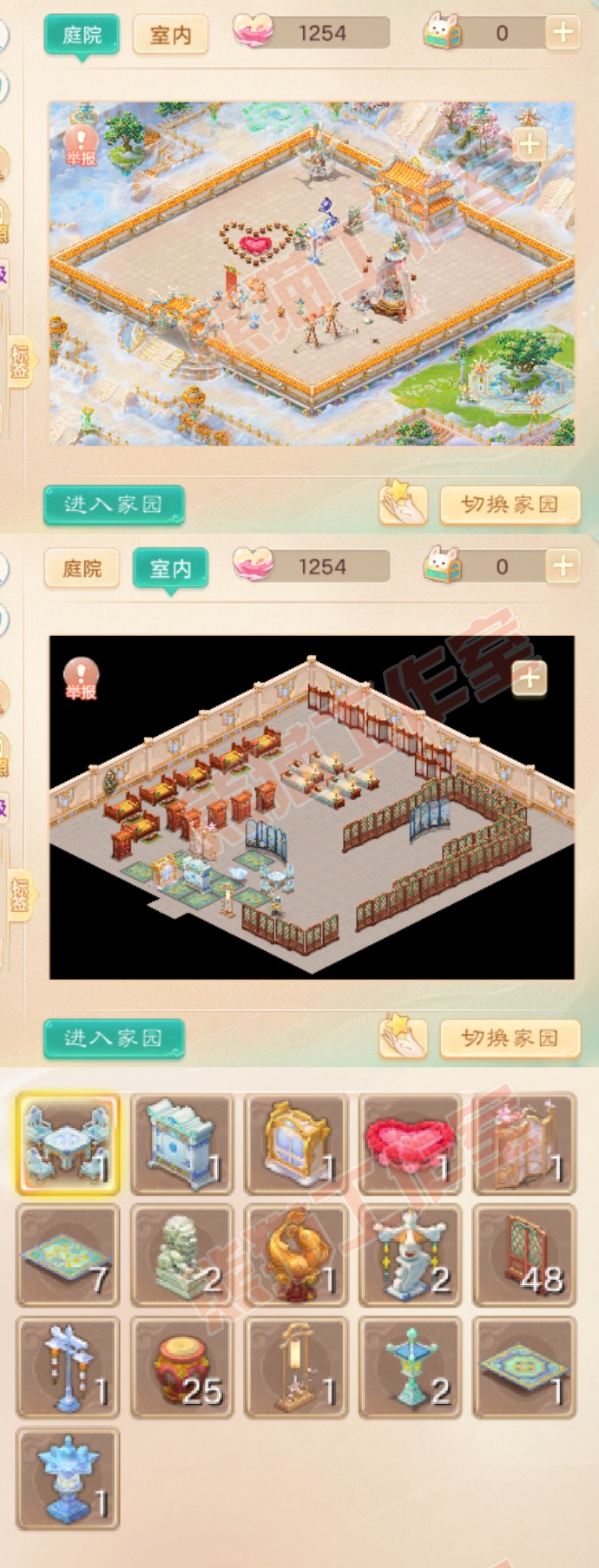 16623大话西游账号详情图8