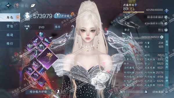 逆水寒手游账号满江红(新)玄机喵算官服玄机喵算  女素问/碎梦  累充称号凭栏听雨 评分57.3w  已用4天赏+1未用副本发  衣品11w国色14450馆藏43180【天赏发型】煦风漫-霓幻浮生-昼夜歌-早樱【副本外观 】紫宿...