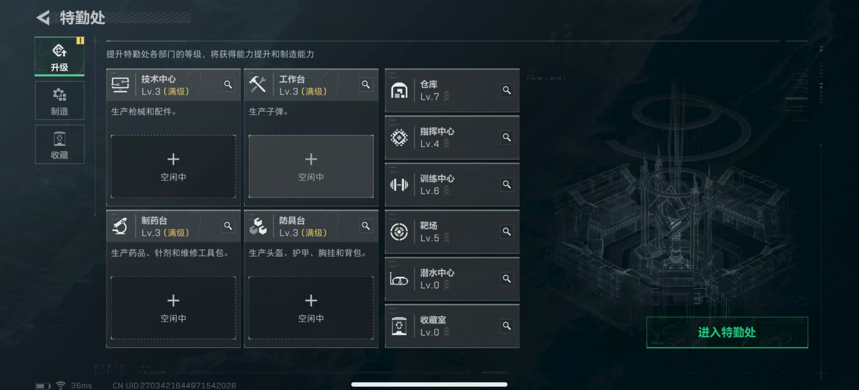 SJZ328344三角洲行动账号详情图6 SJZ328344三角洲行动账号详情图6