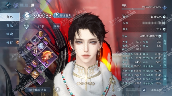 逆水寒手游账号忆江南烟雨江南官服烟雨江南 男沧澜/副龙吟 评分39.6W 把酒临风称号 共29天赏28已用1未用不可交易 16W衣品 12W国色 【天赏发型】喵语-祈明-风华【9天霓染】自染数量多多详情请看图【天赏武器】蜃...