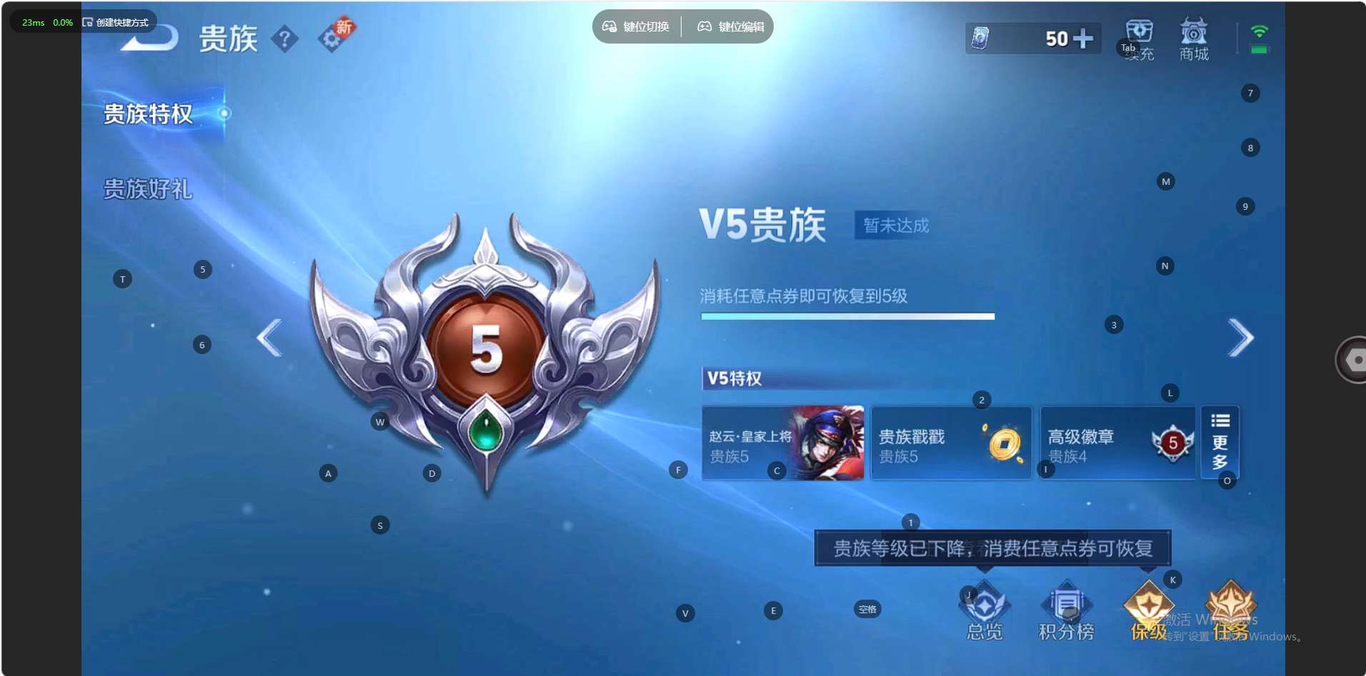 WZ3264235王者荣耀账号详情图6