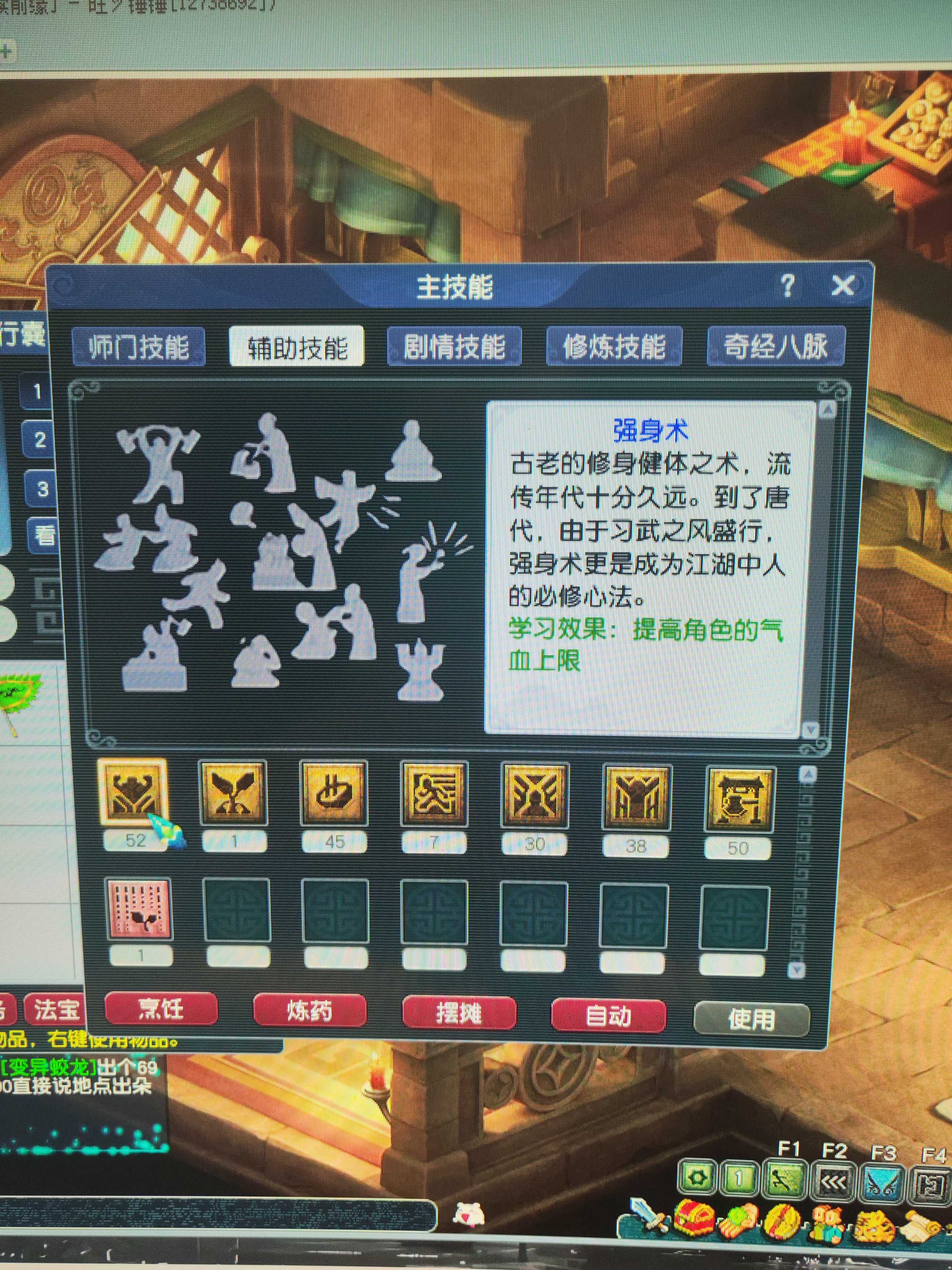 CWF30033梦幻西游畅玩服账号详情图1