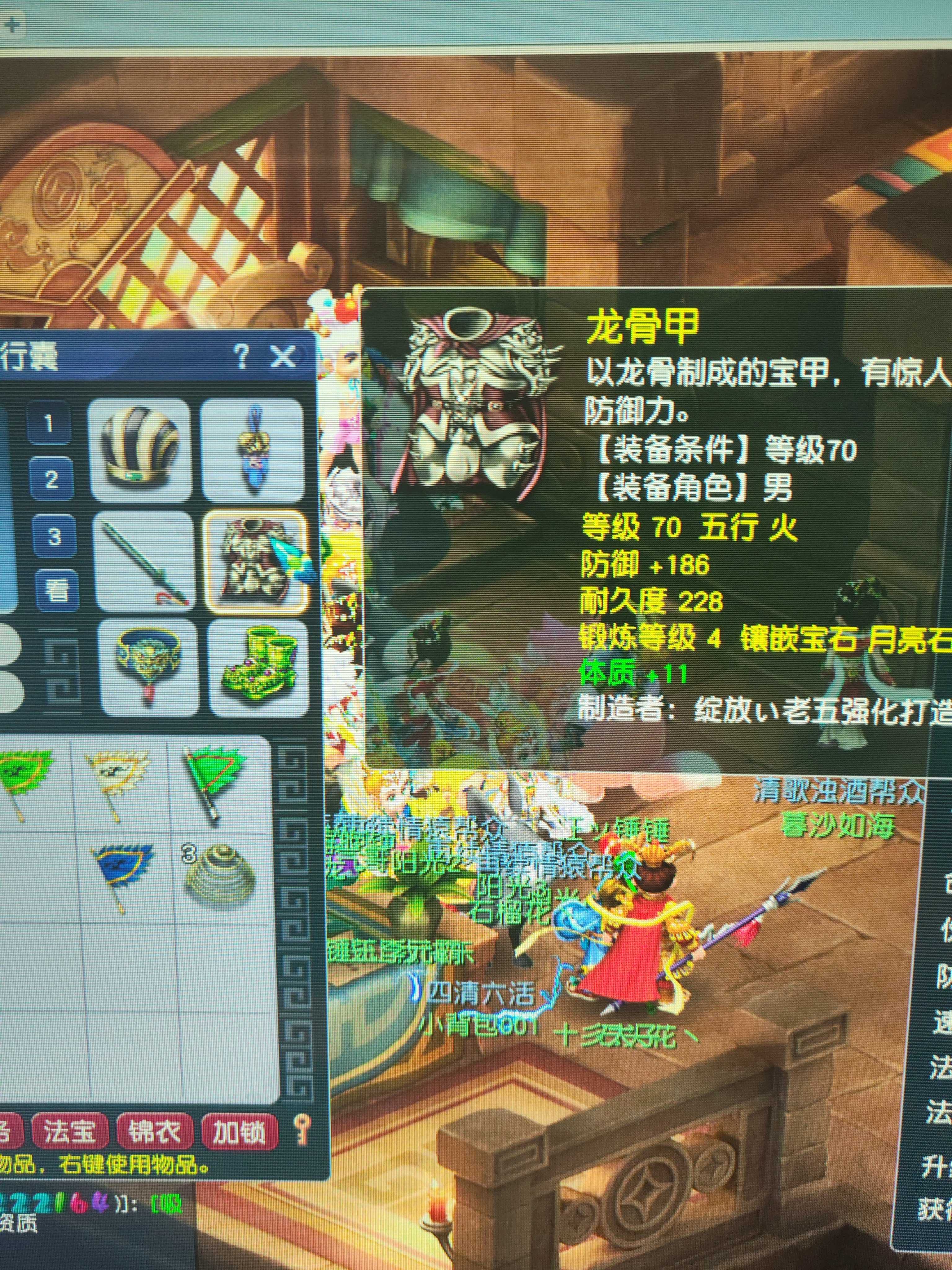 CWF30033梦幻西游畅玩服账号详情图7