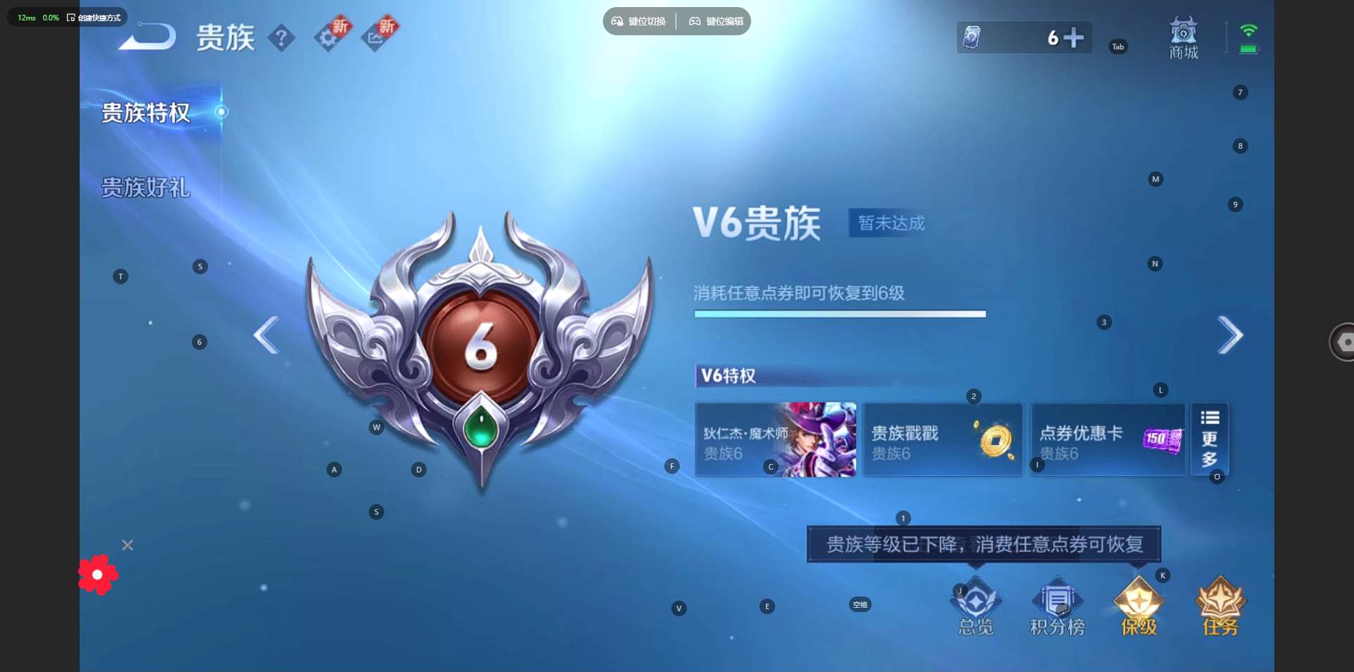 WZ3264326王者荣耀账号详情图7 WZ3264326王者荣耀账号详情图7