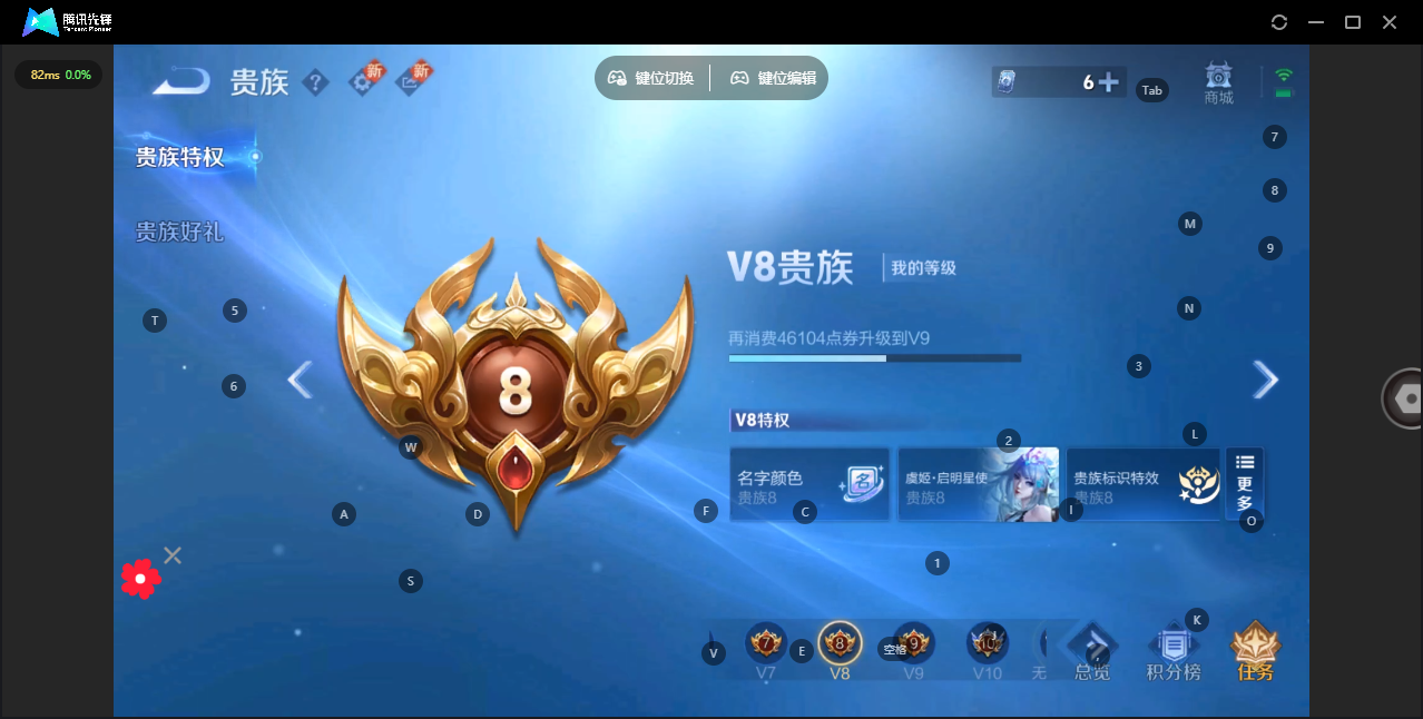 WZ3264253王者荣耀账号详情图18