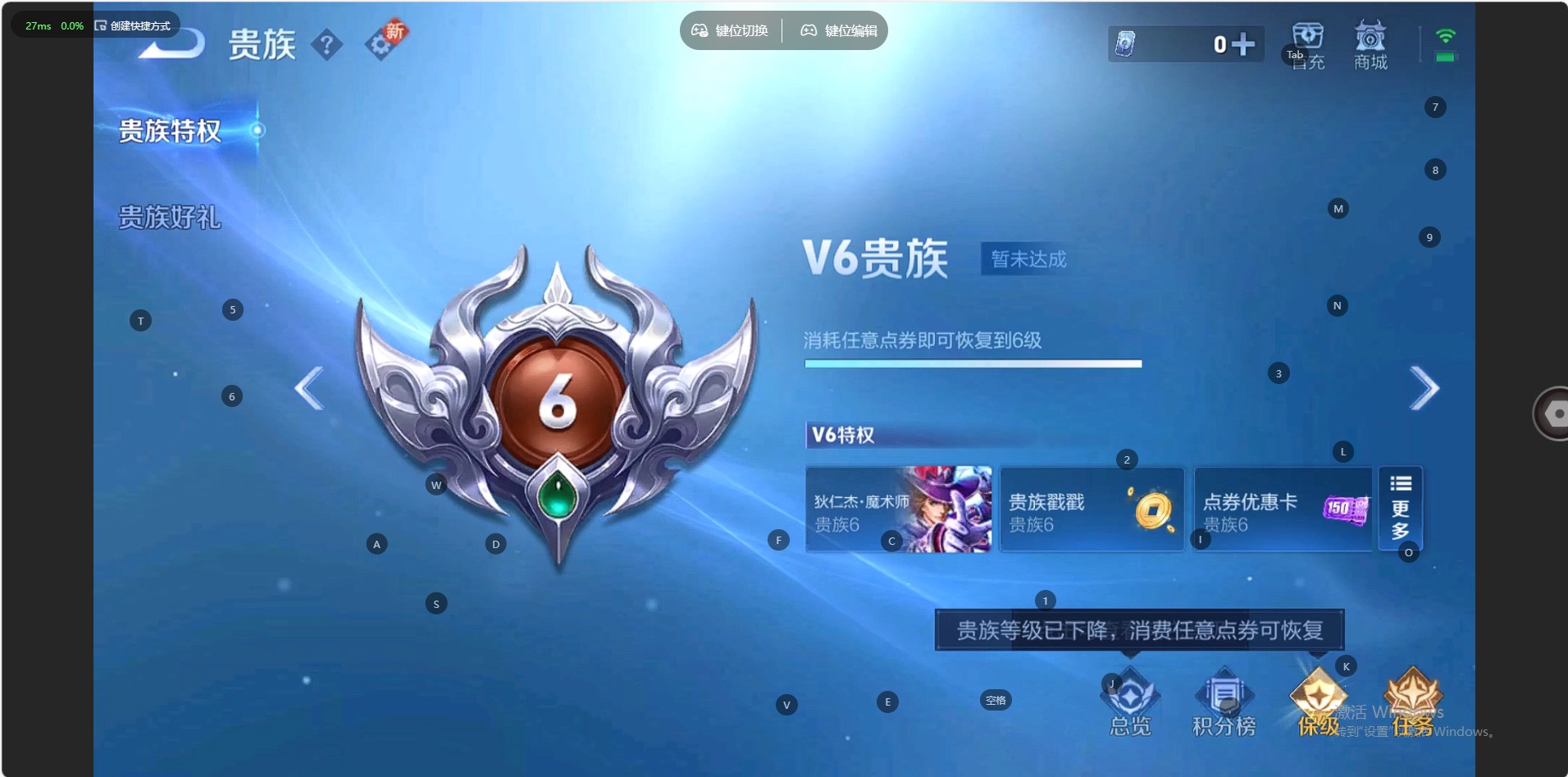 WZ3264342王者荣耀账号详情图6 WZ3264342王者荣耀账号详情图6