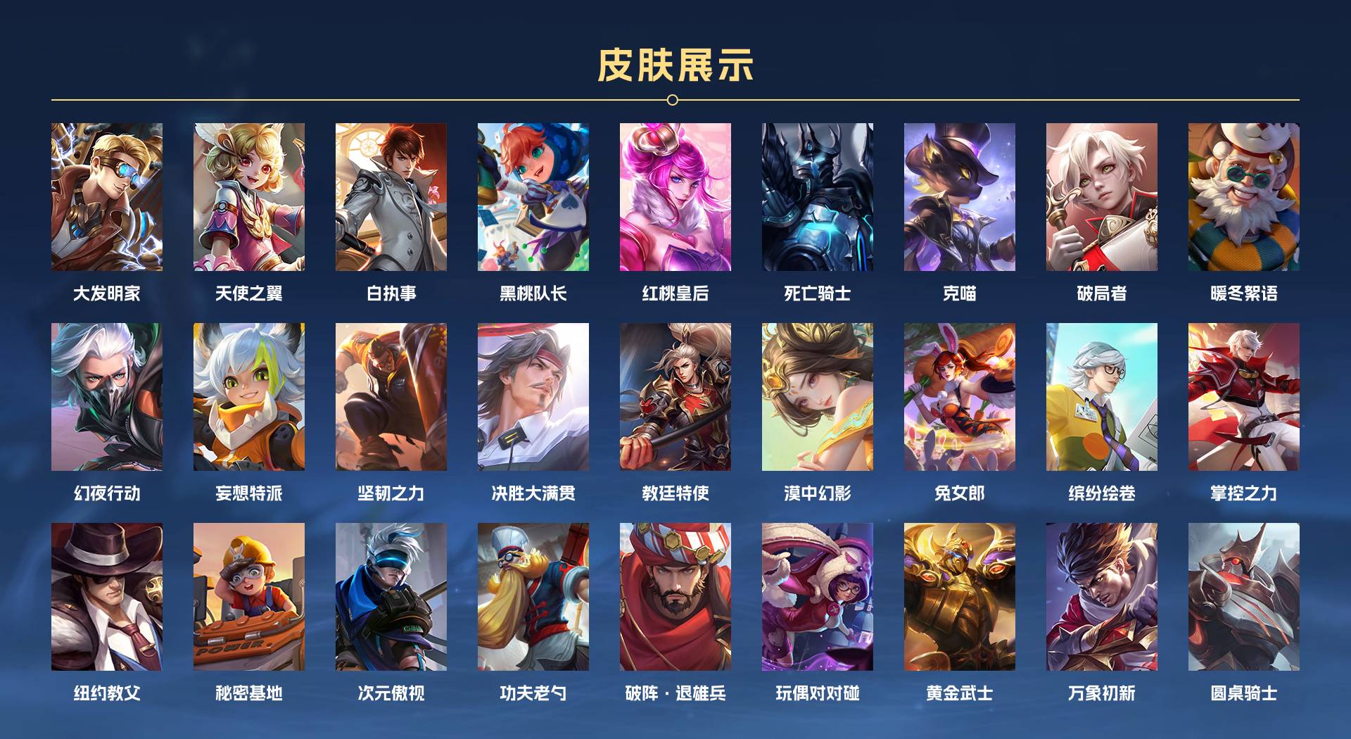 WZ3264342王者荣耀账号详情图3 WZ3264342王者荣耀账号详情图3