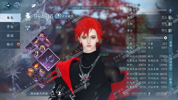 逆水寒手游账号决南岭君心如月官服君心如月 男潮光/九灵 评分98w 累充称号秋水不染尘 【顶奢】冥宙曜火【神兵】昼宇灵晖进阶 衣品57w 国色18w 馆藏83w 49颗已用天赏+1绑定未用天赏+2个未用(可交易)+4转盘...