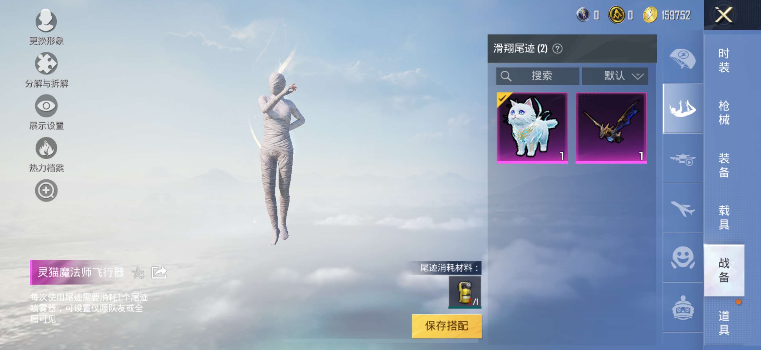 HP3323123和平精英账号详情图3