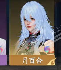 NSH318756逆水寒手游账号详情图10 NSH318756逆水寒手游账号详情图10