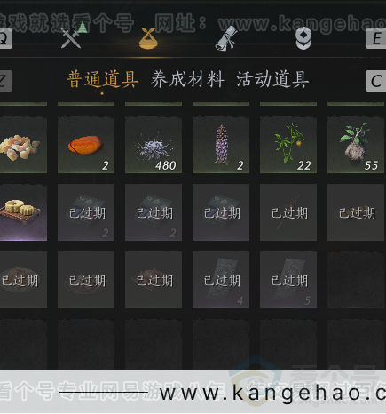 YYS32019燕云十六声账号详情图40 YYS32019燕云十六声账号详情图40