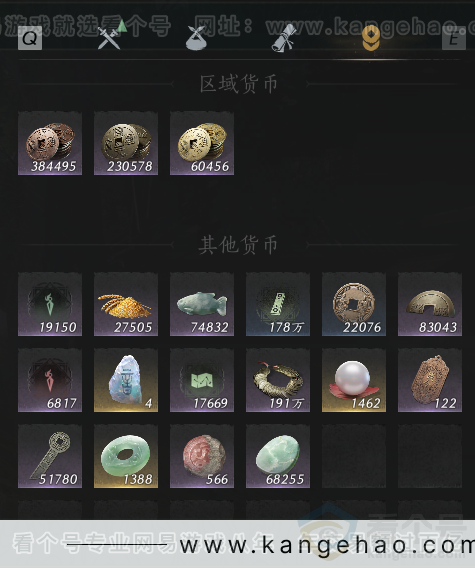 YYS32019燕云十六声账号详情图41 YYS32019燕云十六声账号详情图41