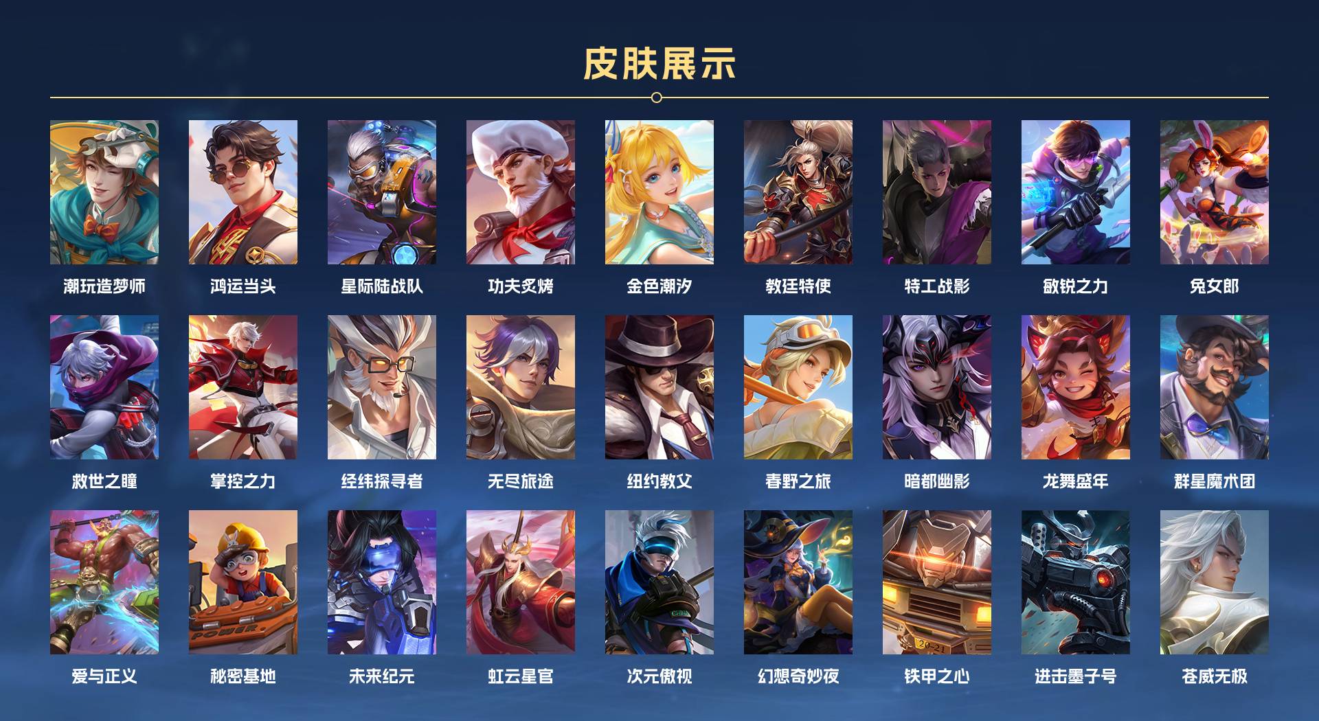 WZ3264894王者荣耀账号详情图19