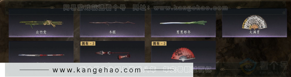 YYS32022燕云十六声账号详情图4 YYS32022燕云十六声账号详情图4