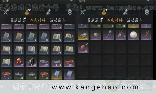 YYS32022燕云十六声账号详情图10 YYS32022燕云十六声账号详情图10