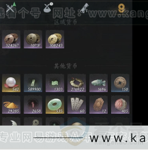 YYS32022燕云十六声账号详情图14 YYS32022燕云十六声账号详情图14