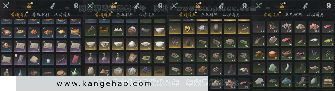 YYS32022燕云十六声账号详情图12 YYS32022燕云十六声账号详情图12