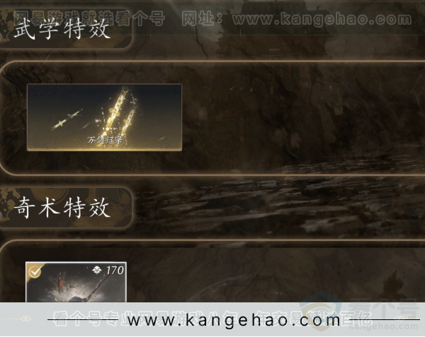 YYS32022燕云十六声账号详情图5 YYS32022燕云十六声账号详情图5