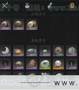 YYS32023燕云十六声账号详情图13