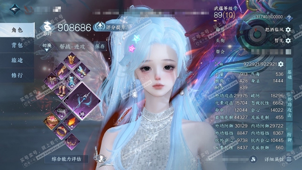 逆水寒手游账号凌西川绝代风华官服绝代风华 女铁衣/副血河 评分90.8W 把酒临风称号 共17天赏+2转盘外观 22W衣品 9.7W国色 【转盘外观】沐风-连霏【天赏发型】觅光,锦夜行,樱海,青冥曙晖,昼夜歌,霁雪,早樱,...