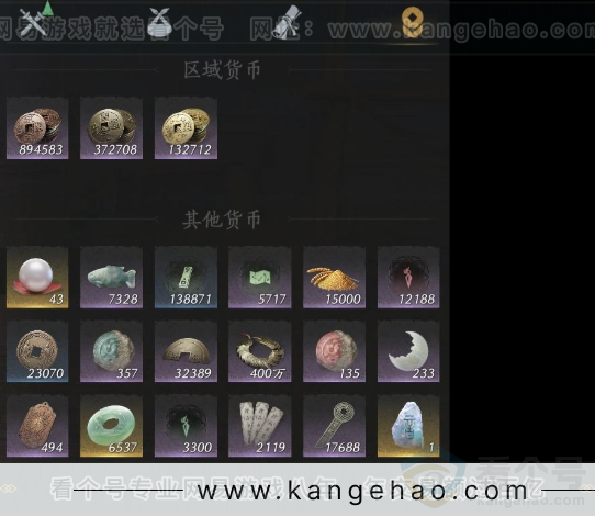YYS32024燕云十六声账号详情图10