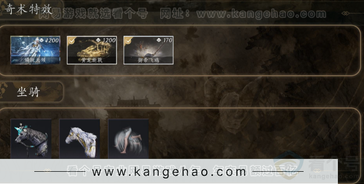 YYS32024燕云十六声账号详情图2