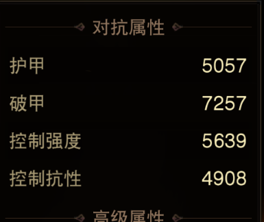 AH32204暗黑不朽账号详情图6